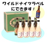 熊谷宿ビール・熊谷美人　詰合せ8本セット