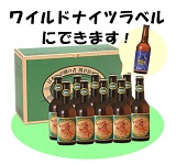 熊谷宿ビール（330ml×10本）