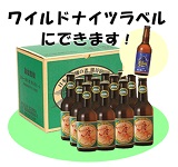 熊谷宿ビール（330ml×12本）